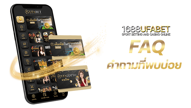 FAQ-คำถามพบบ่อย-UFABET168